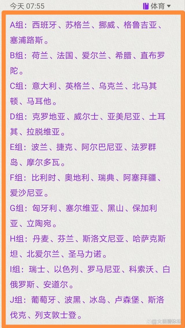 据曼联消息博主Sam透露，拉特克利夫将在接下来几周和曼联工作人员进行会谈。